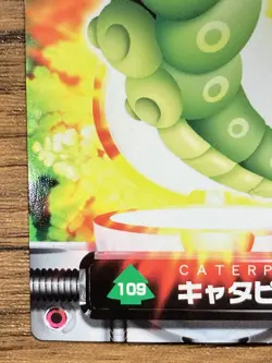 Caterpie Pokemon Advanced Generation Zukan Nintendo Card Japan Pocket Monsters - Image 5