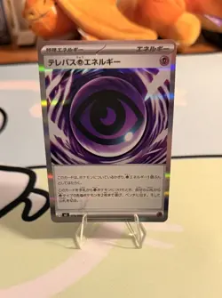 Pokemon Telepathic Energy 079/080 Japanese Special Foil Card Pokemon Bundle of 3 - Image 1