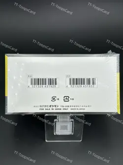 Pokemon Card High Class pack MEGA Dream ex Box M2a Japanese w/shrink - Image 2