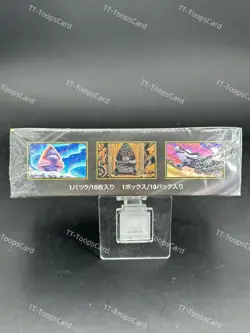 Pokemon Card High Class pack MEGA Dream ex Box M2a Japanese w/shrink - Image 4