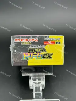 Pokemon Card High Class pack MEGA Dream ex Box M2a Japanese w/shrink - Image 5