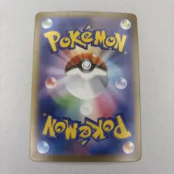 Pokemon Cynthia's Garchomp ex(SAR) 087/063 SV9a Heat Wave Arena - Image 2