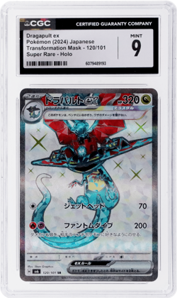 2024 Pokemon SV Transformation Mask Japanese Dragapult Ex Super Rare #120 CGC 9 - Image 1