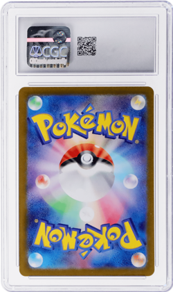 2024 Pokemon SV Transformation Mask Japanese Dragapult Ex Super Rare #120 CGC 9 - Image 2