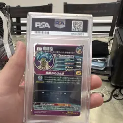 Dragon Ball Super Card Game 2022 Son Goku BM12-SEC Foil PSA 10 - Image 2