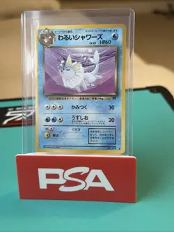 Dark Vaporeon No. 134 Pokemon Card TCG Team Rocket Japanese NM - Image 1
