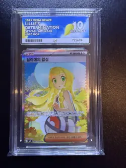 Lillies Determination Ace 10 Slab Gem Mint Korean Pokemon Card - Image 1