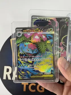 Pokemon Japanese Mega Venusaur Bulbasaur Ivysaur SR AR 3 Card Set Mega Brave NM - Image 3
