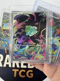 Pokemon Japanese Mega Venusaur Bulbasaur Ivysaur SR AR 3 Card Set Mega Brave NM - Image 4