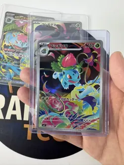 Pokemon Japanese Mega Venusaur Bulbasaur Ivysaur SR AR 3 Card Set Mega Brave NM - Image 5