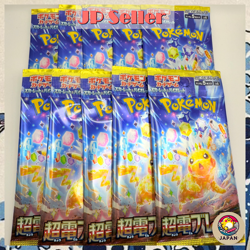 Pokemon Card Japanese Super Electric Breaker SV8 Scarlet & Violet 10 packs New - Image 1