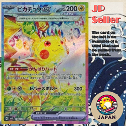 Pokemon Card Japanese Super Electric Breaker SV8 Scarlet & Violet 10 packs New - Image 3
