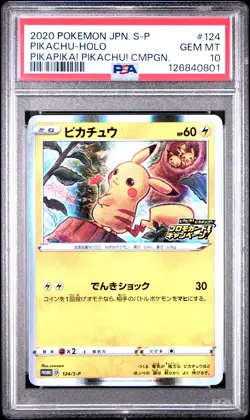2020 POKEMON JPN S PROMO PIKAPIKA! PIKACHU! CAMPAIGN #124 PIKACHU-HOLO PSA 10 - Image 1