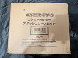 Pokemon Glory of Team Rocket Attache Case with sv10 Booster Box Sealed US Seller - Image 1