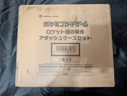 Pokemon Glory of Team Rocket Attache Case with sv10 Booster Box Sealed US Seller - Image 2