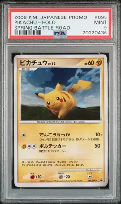 2006 Pokemon Diamond and Pearl Japanese Promos Pikachu #095DPP PSA 9 - Image 1