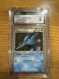 CGC 8 NM Mint Kingdra Prime 015/080 Reviving Legends 1st Ed Japanese Pokemon TCG - Image 1