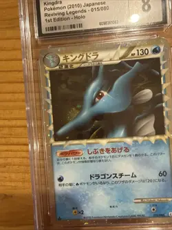 CGC 8 NM Mint Kingdra Prime 015/080 Reviving Legends 1st Ed Japanese Pokemon TCG - Image 2
