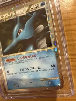 CGC 8 NM Mint Kingdra Prime 015/080 Reviving Legends 1st Ed Japanese Pokemon TCG - Image 4