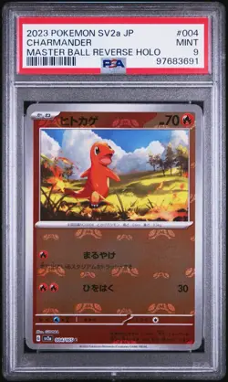 Charmander - (Master Ball Pattern) 004/165 Sv2a: Pokemon Card 151 Holo PSA 9 - Image 1
