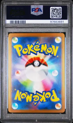Charmander - (Master Ball Pattern) 004/165 Sv2a: Pokemon Card 151 Holo PSA 9 - Image 2