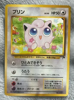 Pokemon TCG Southern Islands 1999 Jigglypuff Card No.039 NM/LP - Image 1
