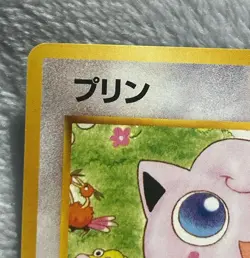 Pokemon TCG Southern Islands 1999 Jigglypuff Card No.039 NM/LP - Image 4