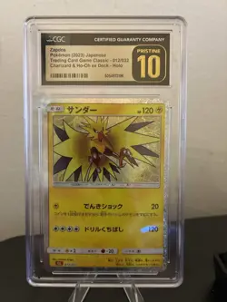 2023 Pokemon JP CLL Zapdos Charizard & Ho-Oh ex Holo #012/032 CGC 10 Pristine - Image 1
