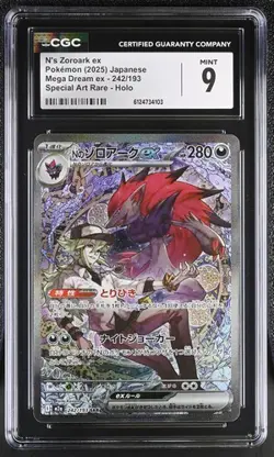 2025 Pokemon Mega Dream JP N's Zoroark ex Special Art Rare Holo 242/193 CGC 9 - Image 1