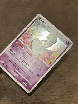 HP Gardevoir 1st Edition Holo Japanese Dawn Dash DPBP#332 Pokemon Vintage TCG - Image 2