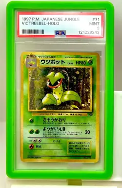 Victreebel Pokemon Jungle Holo (Japanese) PSA 9 - Image 1