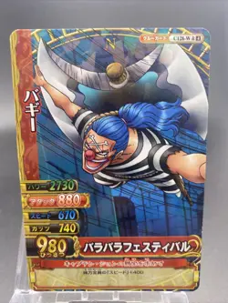 Buggy One Piece Holo Rare Japanese TCG Berry Match Double C128 - Image 1