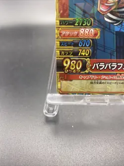 Buggy One Piece Holo Rare Japanese TCG Berry Match Double C128 - Image 4