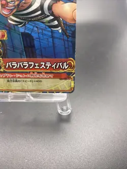 Buggy One Piece Holo Rare Japanese TCG Berry Match Double C128 - Image 5
