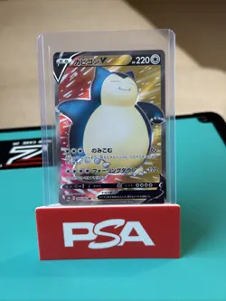 Snorlax V SR 066/060 S1H Shield - Pokemon Card Japanese - Image 1