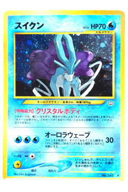 Pokemon TCG Suicune #245 Neo Revelation 2000 Japanese Holo Rare Vintage Card - Image 1
