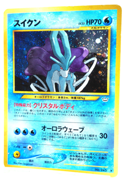 Pokemon TCG Suicune #245 Neo Revelation 2000 Japanese Holo Rare Vintage Card - Image 2