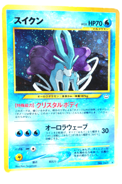 Pokemon TCG Suicune #245 Neo Revelation 2000 Japanese Holo Rare Vintage Card - Image 3
