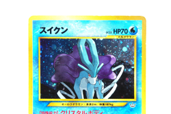 Pokemon TCG Suicune #245 Neo Revelation 2000 Japanese Holo Rare Vintage Card - Image 4
