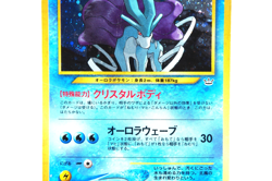 Pokemon TCG Suicune #245 Neo Revelation 2000 Japanese Holo Rare Vintage Card - Image 5