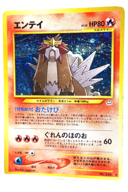 Pokemon TCG Entei Holo #244 Neo Revelation 2001 Japanese Vintage Pokemon Card - Image 2