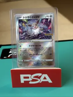 Pokemon Card Radiant Eevee 055/071 Pokemon GO Holo Japanese Near Mint - Image 1
