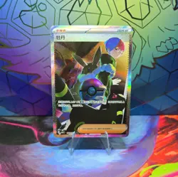 Pokemon Chinese Penny Gem Pack VOL2 CBB2C-10 04/04 Penny Full Art - Image 2