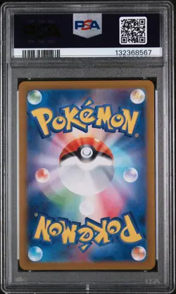 2023 Pokemon Japanese SV2a AR Ivysaur #167/165 MINT PSA 9 - Image 2
