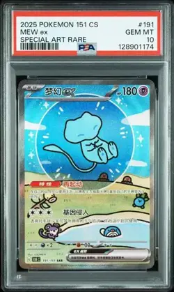 2025 Pokemon TCG Chinese 151 Surprise Mew ex 151C 191/151 SAR Holo PSA 10 - Image 1