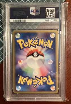 PSA 10 Pokemon Japanese e-Starter 1st Edition (2001) CHARMANDER 009/029 - Image 2