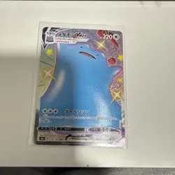 Japanese Pokemon Ditto VMAX Shiny Secret Rare 324/190 S4a Shiny Star V NM - Image 1