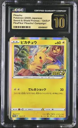 2020 POKEMON JAPANESE PIKACHU PIKAPIKA! CAMPAIGN 124/S-P PROMO CGC 10 PRISTINE - Image 1