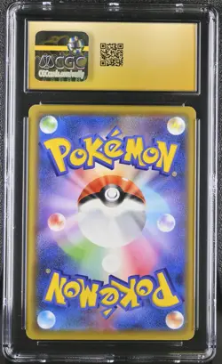 2020 POKEMON JAPANESE PIKACHU PIKAPIKA! CAMPAIGN 124/S-P PROMO CGC 10 PRISTINE - Image 2