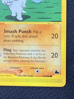 Machop - Skyridge 74/144 - 2003 - Pokemon TCG - E Reader LP - Image 5